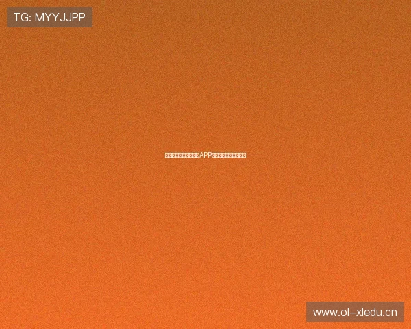 天视体育直播最新官方APP下载及使用全攻略指南